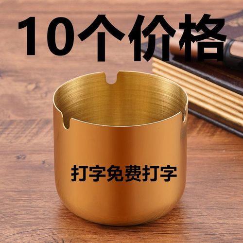 (10个装)加厚不锈钢烟灰缸加高防摔台球室餐厅网咖酒吧大号烟缸LG
