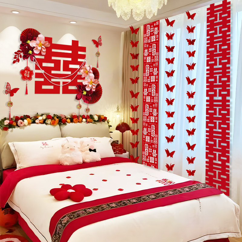 婚房布置套装主卧室全套装饰新房背景墙拉花吊顶浪漫简约男方女方,节庆用品/礼品,婚房装扮用品,淘宝优惠券,粉丝福利购,淘宝优惠卷