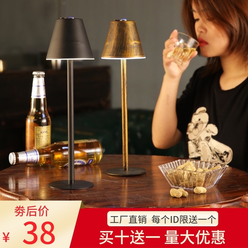 酒吧台灯清吧桌灯创意个性小夜灯双头高杆定制卡座led充电吧台灯