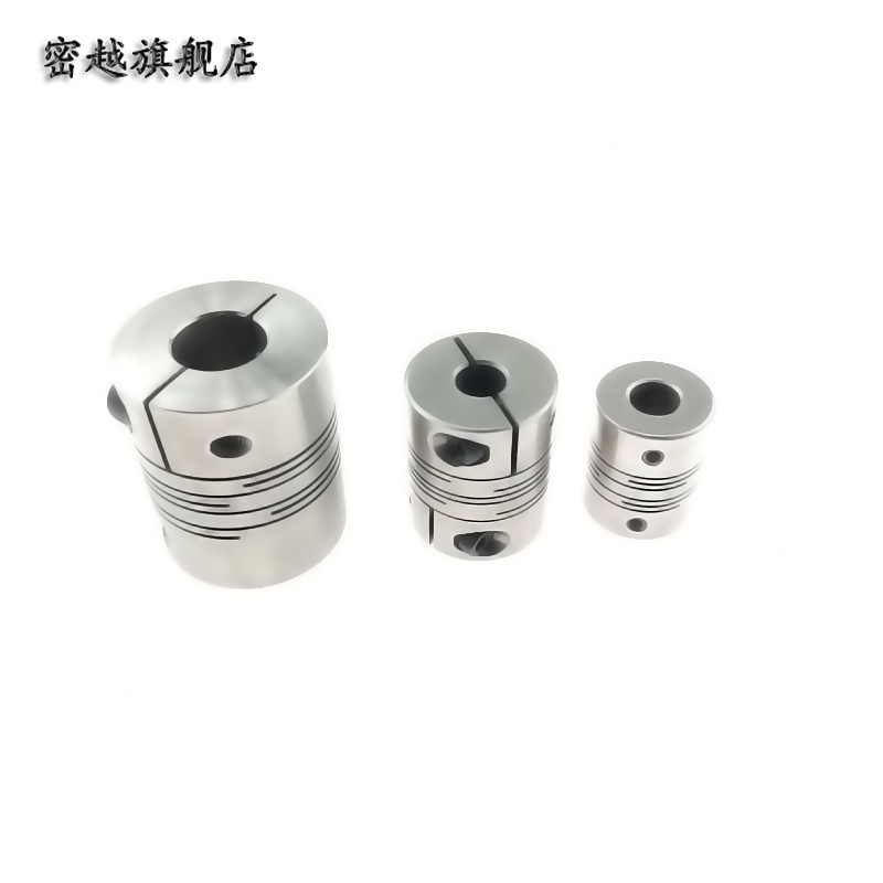 电机马达编码平行线高精度切缝沟槽绕线不锈钢弹性联轴器器连轴器