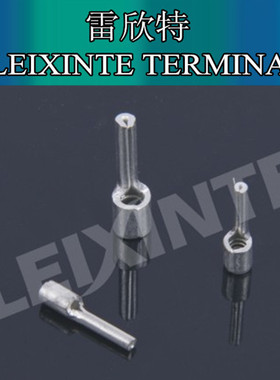 《厂家直销》雷欣特LEXT针形PTN裸接线端子 端头接头接线端子