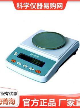 上海菁海YP1002N/YP2002N/YP3002N电子精密天平0.01g百分之一秤