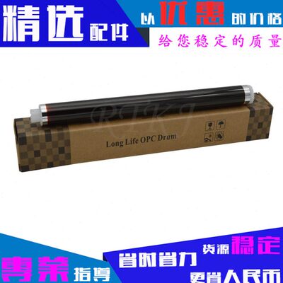适用京瓷1020鼓芯FS-1020MFP/1040/1120/1025/1060/1125感光鼓芯