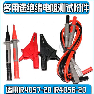 KEW3165/3166 KEW3431/3432 3441 3442 MODEL3132A/3131A测试线
