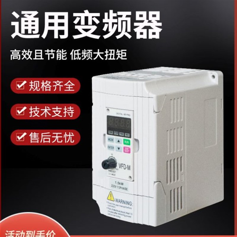 V11-45382i20调速器-K15三相台达变频器30V单0-面板电机水泵-W22