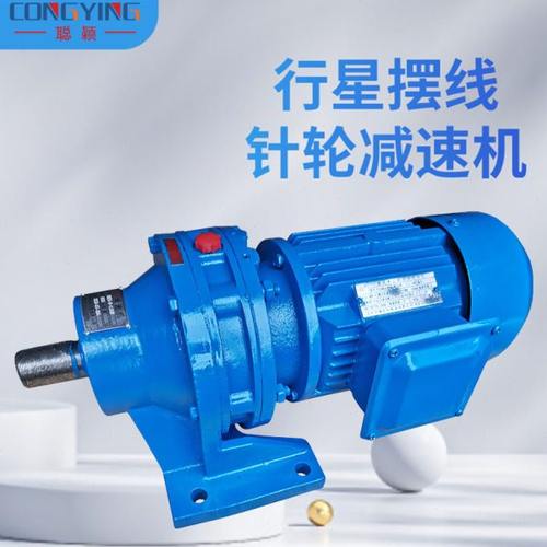 BW3/BWD3-87-2.2/3/4/5.5/7.5/11摆线针轮减速机BWD3摆线减速机