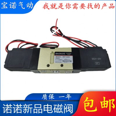 SVF3130全新气动电磁阀SVF5120 5220 3230 SVK1120 0120 SVK312