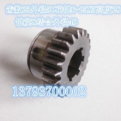 滕州钻铣床立铣齿轮箱ZX6350ZX50CZX6332滕州机床配件主轴箱齿轮