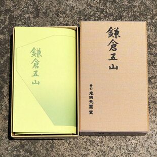 鬼头天熏堂 镰仓五山 线香室内熏香禅意家用