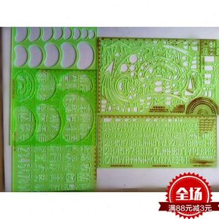 钧科 集训组合标图工具尺大钧尺  大板尺  数字尺 腰子尺 汉字尺