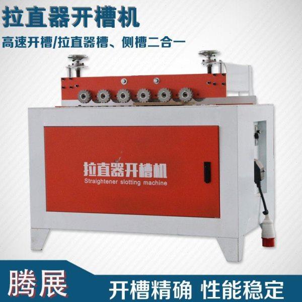 木工拉直器开槽机门板侧面正面开槽机自动送料子母拉手铣槽一体机,机械设备,其他机械设备,淘宝优惠券,粉丝福利购,淘宝优惠卷