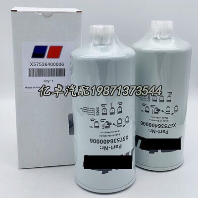 X57536400006 P551000 WK965X SP-1351 474-00033 332/P8961滤芯