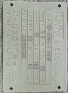 日益国宝KD-40VK-15VF KD-40VP-25NF KD-50VK-35VFKD-65VK-7.55VF