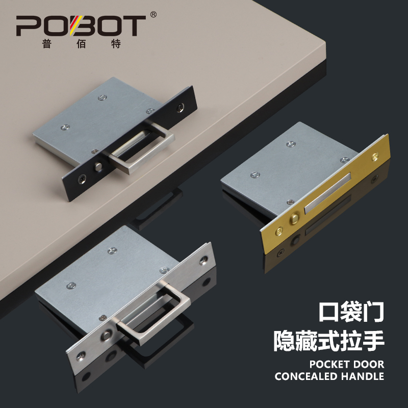 内嵌式口袋门按弹拉手暗藏门扣手推拉门J侧面拉手辅助门把手移门
