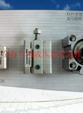 KLH耐高温薄型带磁外牙气缸SDA/SDAS80X45X50X60X65-B