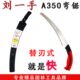 刘一手A350弯锯木匠腰锯手板锯木工锯子手锯架伐木锯手工锯园林锯