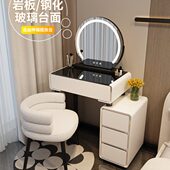 奶油风小户型岩板简约轻奢梳妆台化妆桌卧室现代简约整装 收纳一体