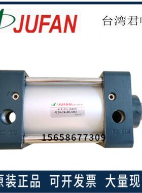 君帆JUFAN气缸AL2A-G-SD/FA/LB/CA-50*225*250*275*300*325*350