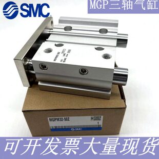 60AZ 75AZ 100AZ 原装 150AZ 50AZ 125AZ 175AZ 三轴气缸MGPL12