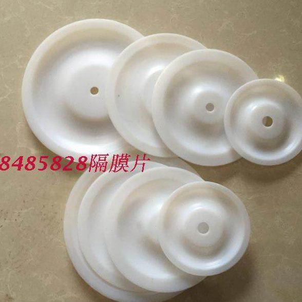 台湾隔膜泵隔膜片 喷涂泵膜片 特氟龙 四氟隔膜片泵浦膜片耐腐蚀,五金/工具,水泵,淘宝优惠券,粉丝福利购,淘宝优惠卷
