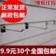 批超市货架槽板挂钩卡板钩万用板勾多功能小O饰品手机配件钩子挂