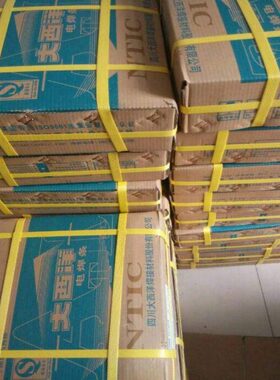 大西洋CHE857Cr低合金焊条J857焊条CHE757焊条CHE107焊条