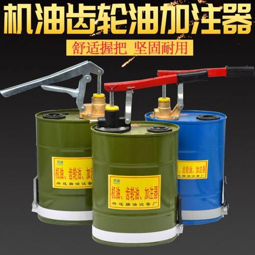 妙威手动机油齿轮油加注器加油机手压式手摇泵抽油机变速箱油注泵