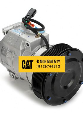 卡特330D/336D/340D/336D2/340D2/336D2GC空调压缩机C9空调压缩机