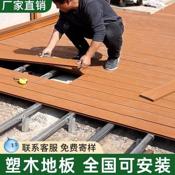 合肥塑木围栏塑木地板户外院子露台庭院护栏小院子防腐木花园栏栅,基础建材,塑木,淘宝优惠券,粉丝福利购,淘宝优惠卷