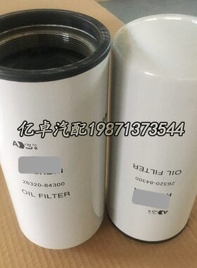 26320-84300 NJ-6309X P502638 SO10137机油格滤清器滤芯