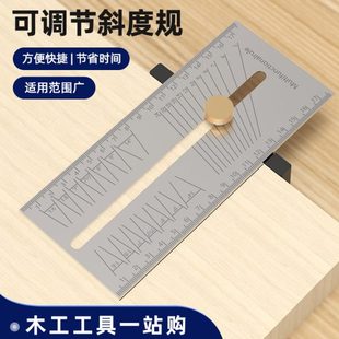 新款斜度规  量角器 角度尺 分度规 不锈钢角度规 角尺 木工角尺