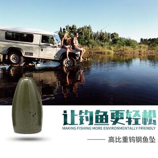 钨钢子弹铅  路亚快挂钨鱼坠 钨钢南瓜绿腰鼓子弹坠 德州钓组配件