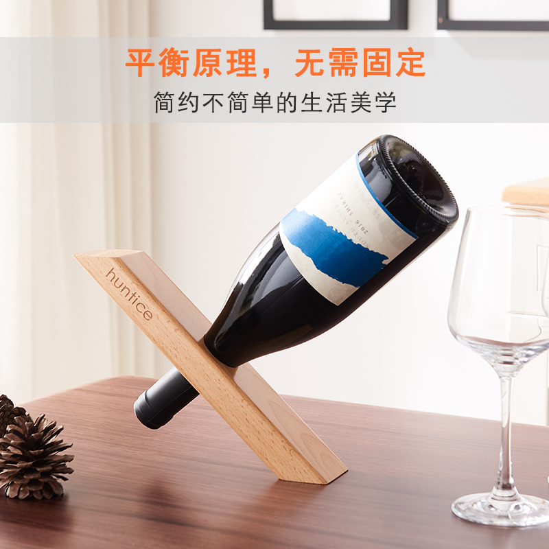 红酒酒架摆件实木平衡单瓶红酒架北欧风格红酒柜实木W红酒格置物