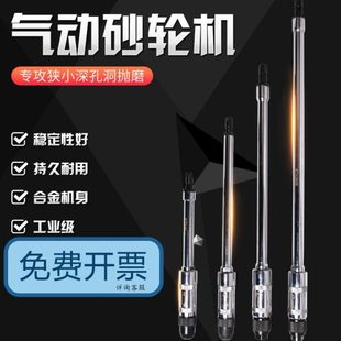巨柏S40A360460580780系列气动砂轮机深孔内磨机抛光机加长气磨机
