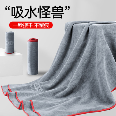 高级洗车毛巾大h号擦车布专用吸水无痕不留水印汽车内饰抹布不掉