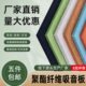 聚酯纤维吸音板影院琴房家庭卧室内KTV幼儿园墙面装 饰材料隔音板