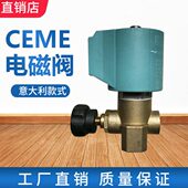意大利式 配件 电磁阀电加热蒸汽锅炉配件电烫斗蒸汽电磁阀工厂原装
