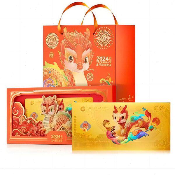 建行龙年兔年虎年鼠年金钞 舒克和贝塔 鼠年贺岁金钞 包邮 保真