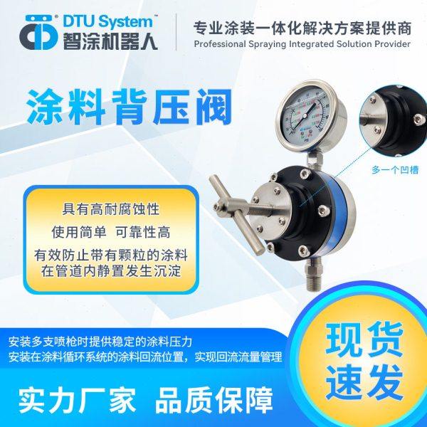 厂家供应涂料调压阀 稳压阀背压阀 小乌龟 HGB水性涂料气动隔膜泵,机械设备,涂装设备,淘宝优惠券,粉丝福利购,淘宝优惠卷