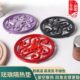 小幸福珐琅隔热垫耐高温防烫垫珐琅锅圆形新中式 餐桌防滑餐盘垫