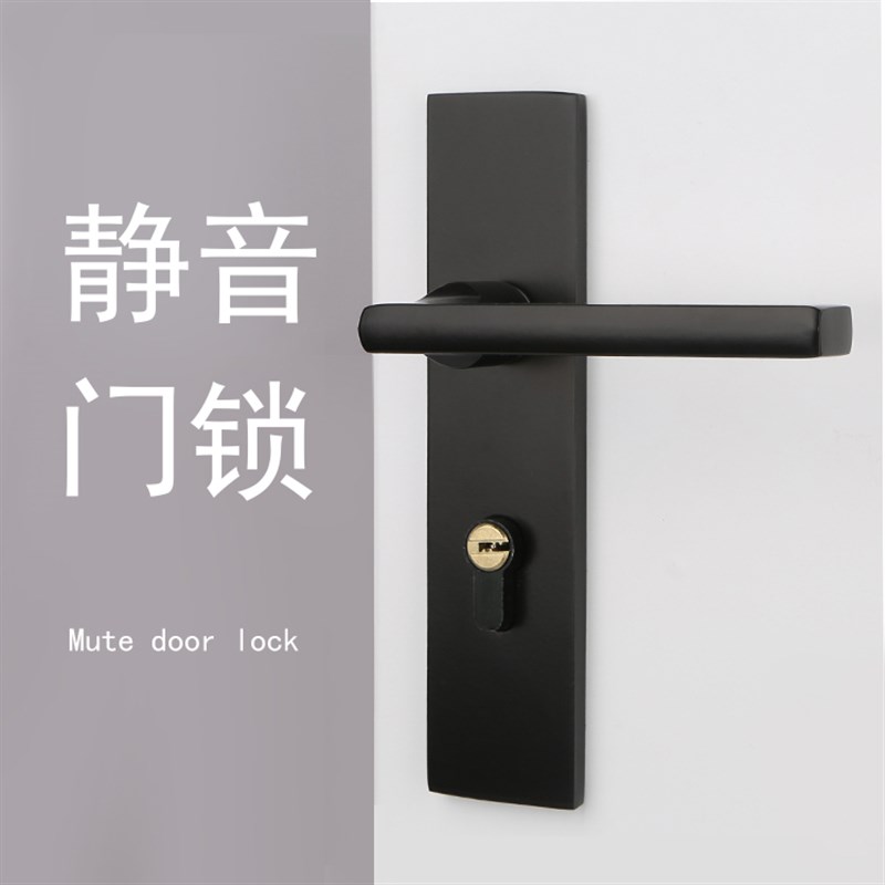门锁室内a卧室静音房门锁黑色卫生间实木门把手家用办公室锁具换