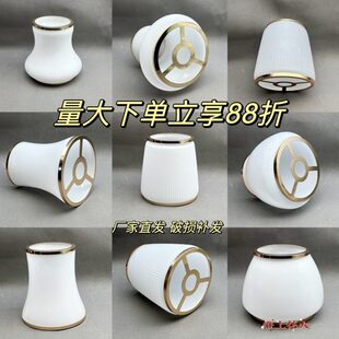 E14灯具欧式灯罩配件大全奶白磨砂玻璃餐厅吊灯别墅现代壁灯新款