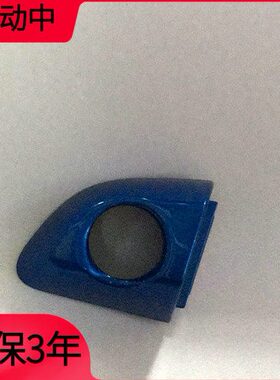 适配现代领动车门开门外把手外拉手堵盖侧盖前后左右蓝色汽车配件