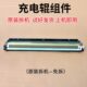 C2800 C4000 C3300 免拆充电辊组件 绵辊 理光原装 棍 拆机MPC5000