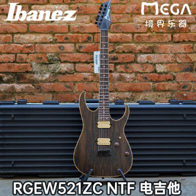 Ibanez 依班娜 RGEW521ZC NTF 固定琴桥 电吉他