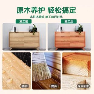 富深木蜡油可调色快干水性木蜡油家具防腐木油透明实木桐油漆木材