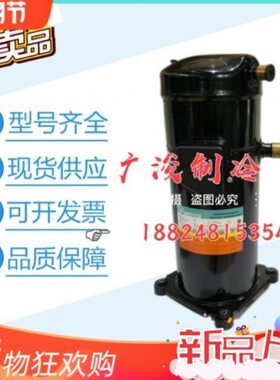 YW270C1-V100 YW285A1 YW200J1压缩机YM86 185 YM49E1G-100