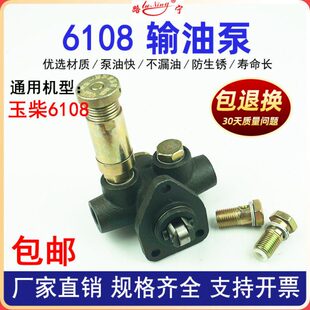 玉 上装载机柴油发动机6108/D6114输油泵总成手压泵铲车SAD/K2206