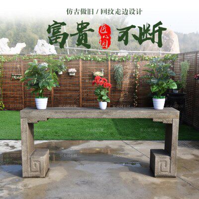 石头花架室外花台花盆架庭院花园仿古花架案几新中式花架置物架子