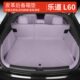 适用乐道L60后备箱垫全包围专用L60汽车尾箱垫座椅防踢垫用品配件